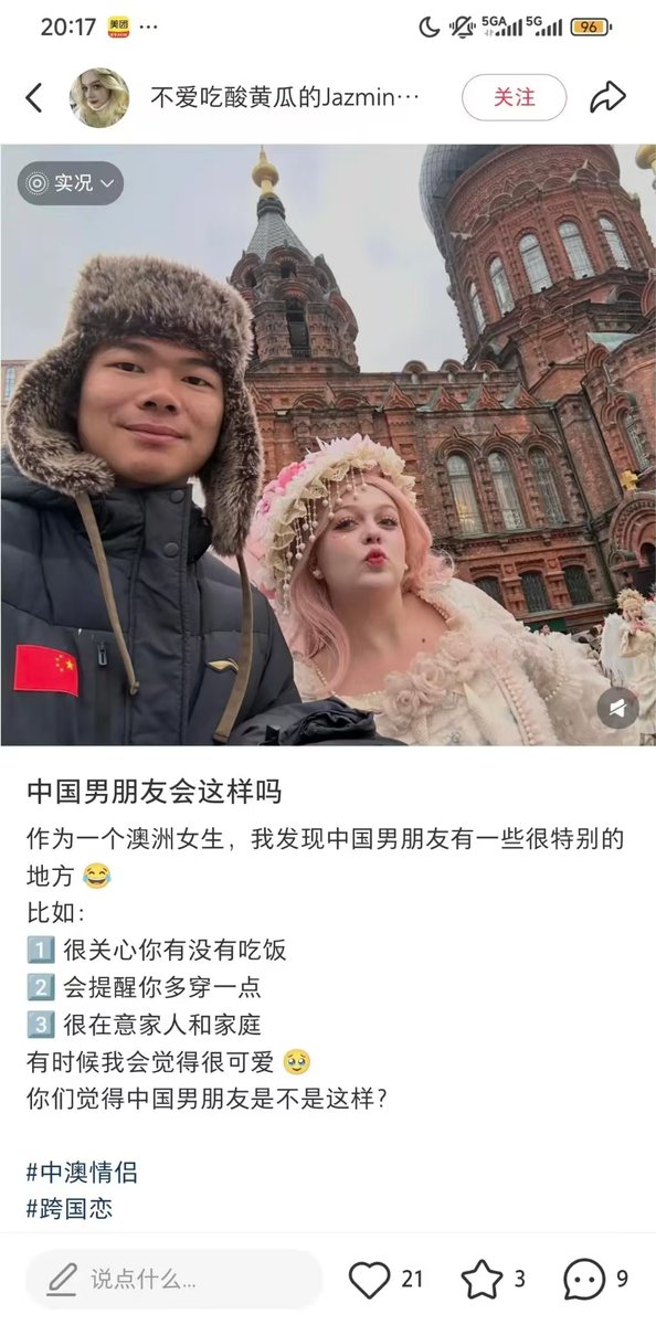 伊利丹 tweet media