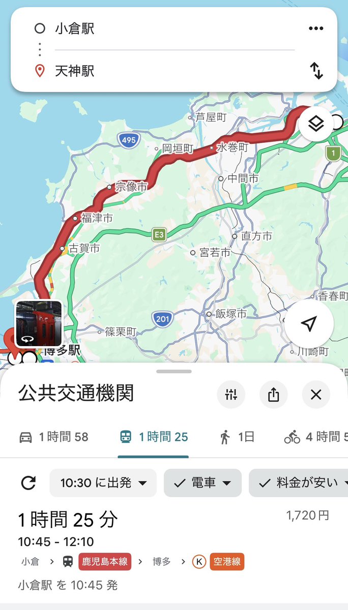 shin_nanigashi's tweet photo. 北九州勤めのワイ。健康診断は天神(福岡市)の提携病院に行けと言われる。

ワイ「かなり遠いけどマ？」
人事「マ」
ワ「新幹線使用可？」
人「隣の市なのに、んな大げさな」
ワ「品川から小田原くらい離れてますけど」
人「……マ？」
ワ「マ」
人「……」

新幹線勝ち取りました。 https://t.co/Jp40rCKzjX