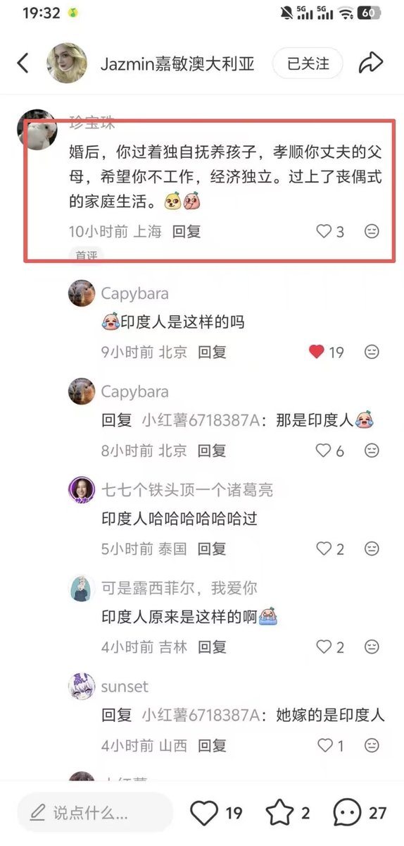 伊利丹 tweet media