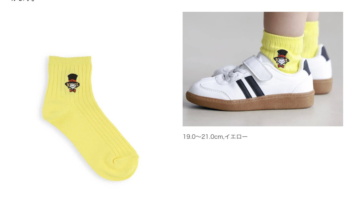 Tabio 靴下屋 tweet media