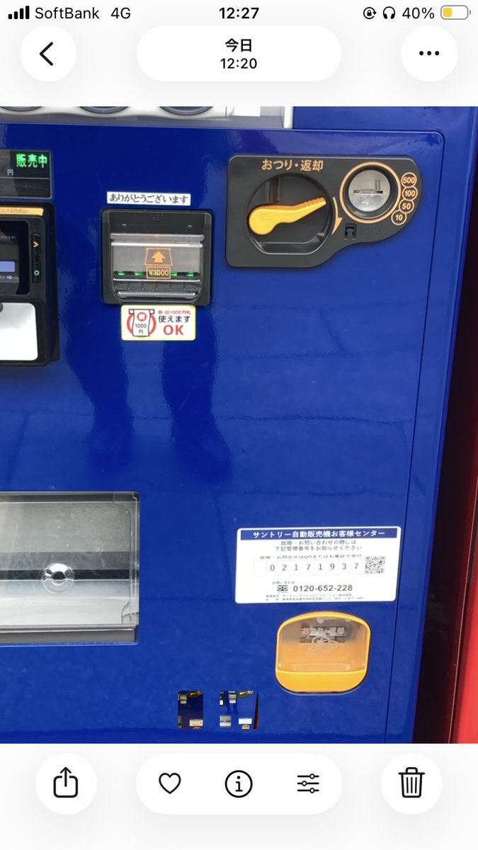 精一杯 tweet media