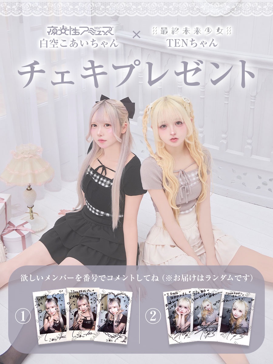 ミシェルマカロン♡ michellMacaron tweet media