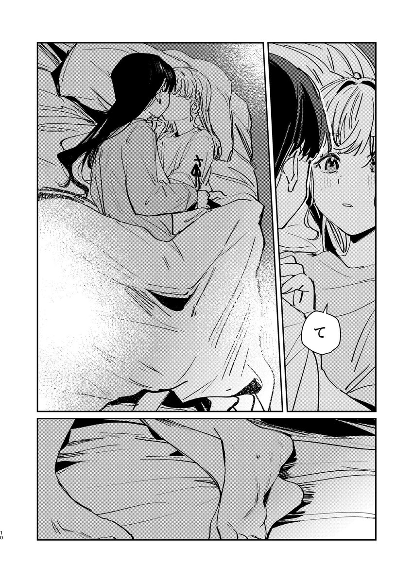 (3/3)
メロンブックス
https://t.co/j1jouv1rV6 