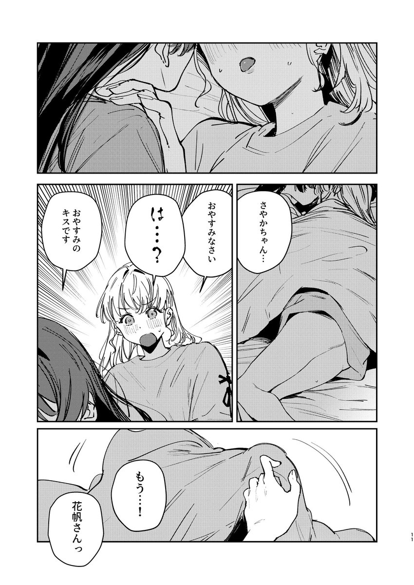 (3/3)
メロンブックス
https://t.co/j1jouv1rV6 