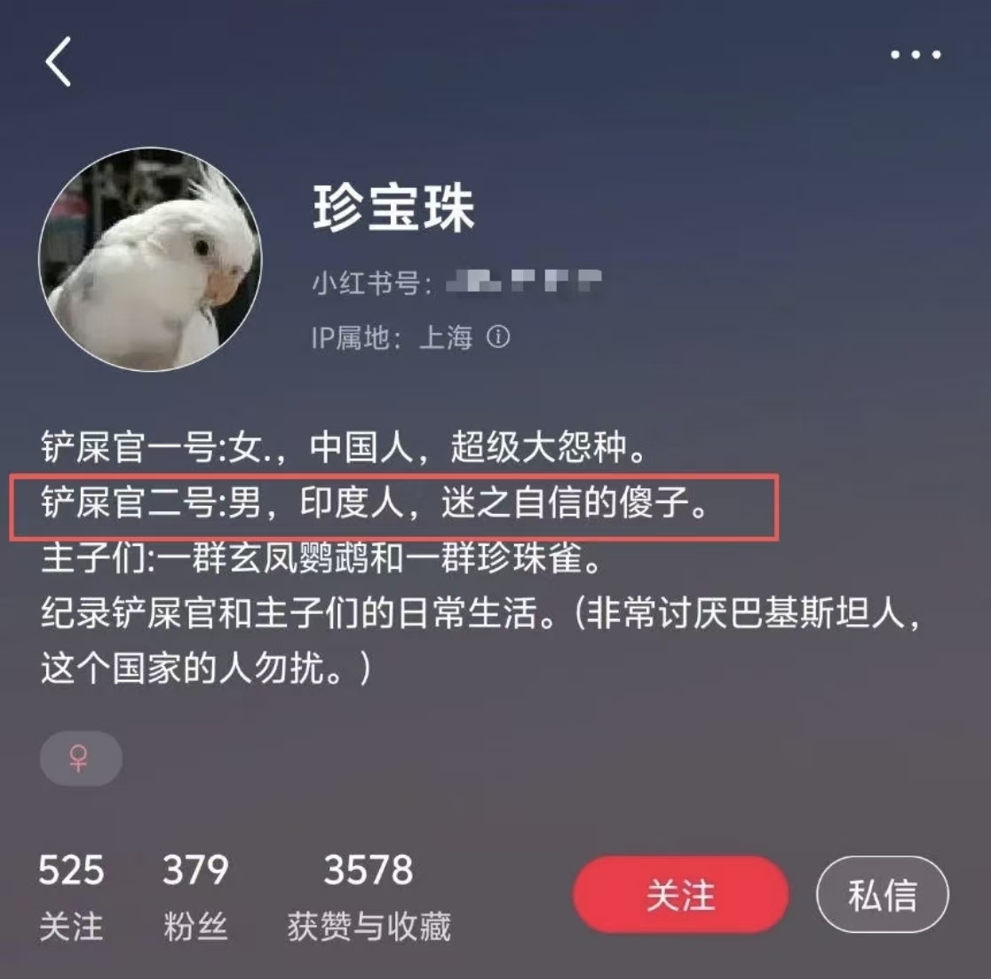 伊利丹 tweet media