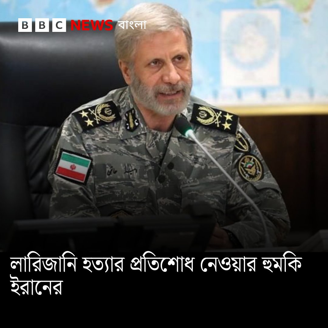 BBC News Bangla tweet media