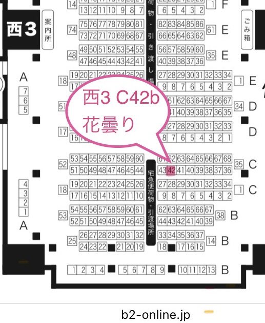 花曇り→5/5 西１コ19ab tweet media