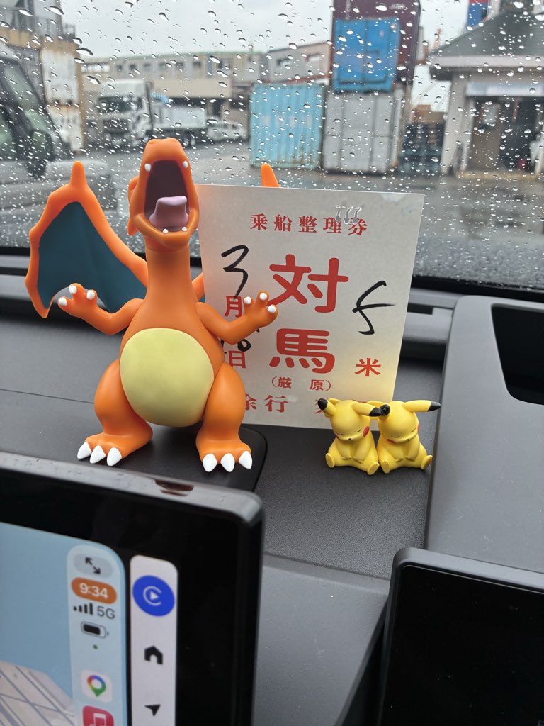 pokekanchan's tweet photo. 相棒と共に行ってきます！ https://t.co/K4DYpsvixs