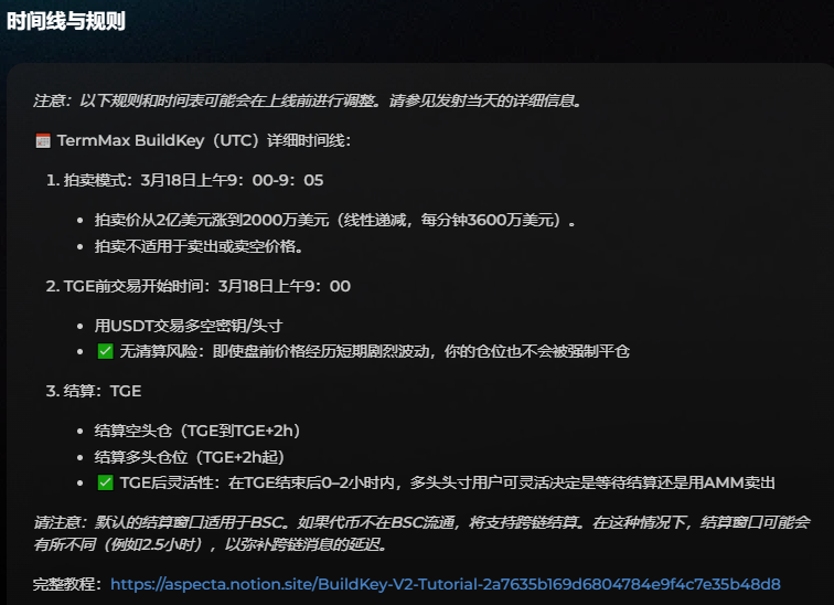 🐬TermMax特不靠谱🌊RIVER tweet media