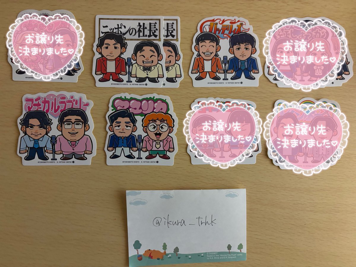 いくら@プロカ tweet media