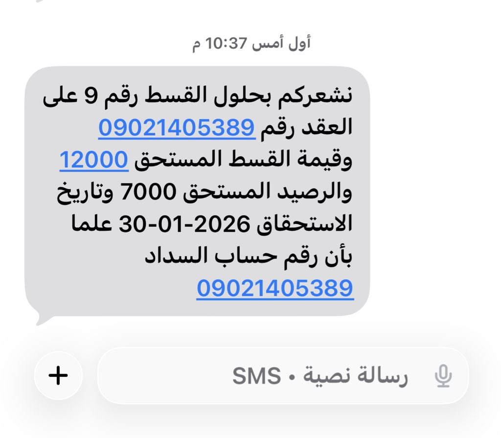 🖋️ أبو محمد النمازي tweet media