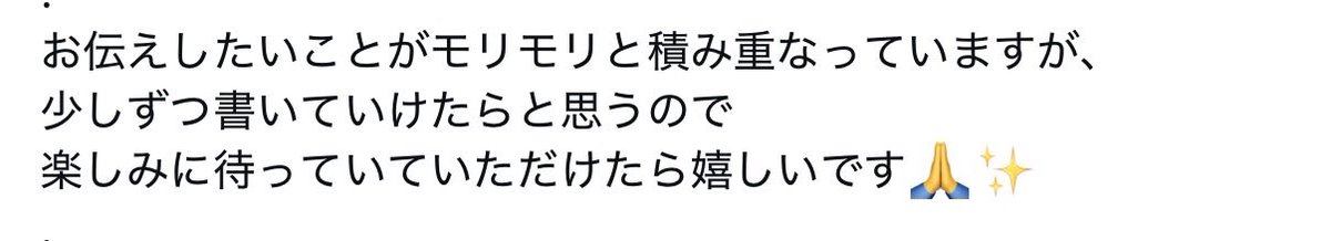 S tweet media