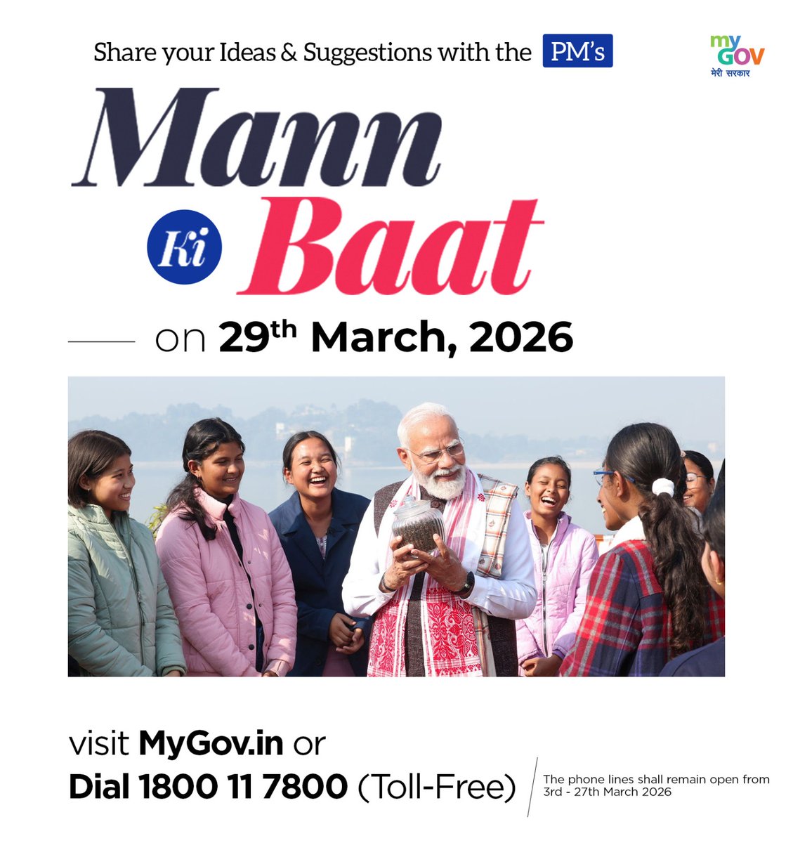 MyGovIndia tweet media