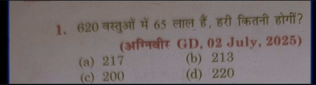 कुंभकरण tweet media