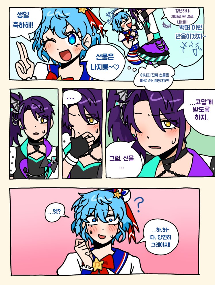 띨띨이 tweet media