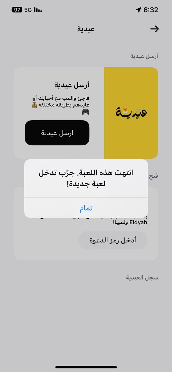 شعفُول | 𝐃7𝐌 tweet media