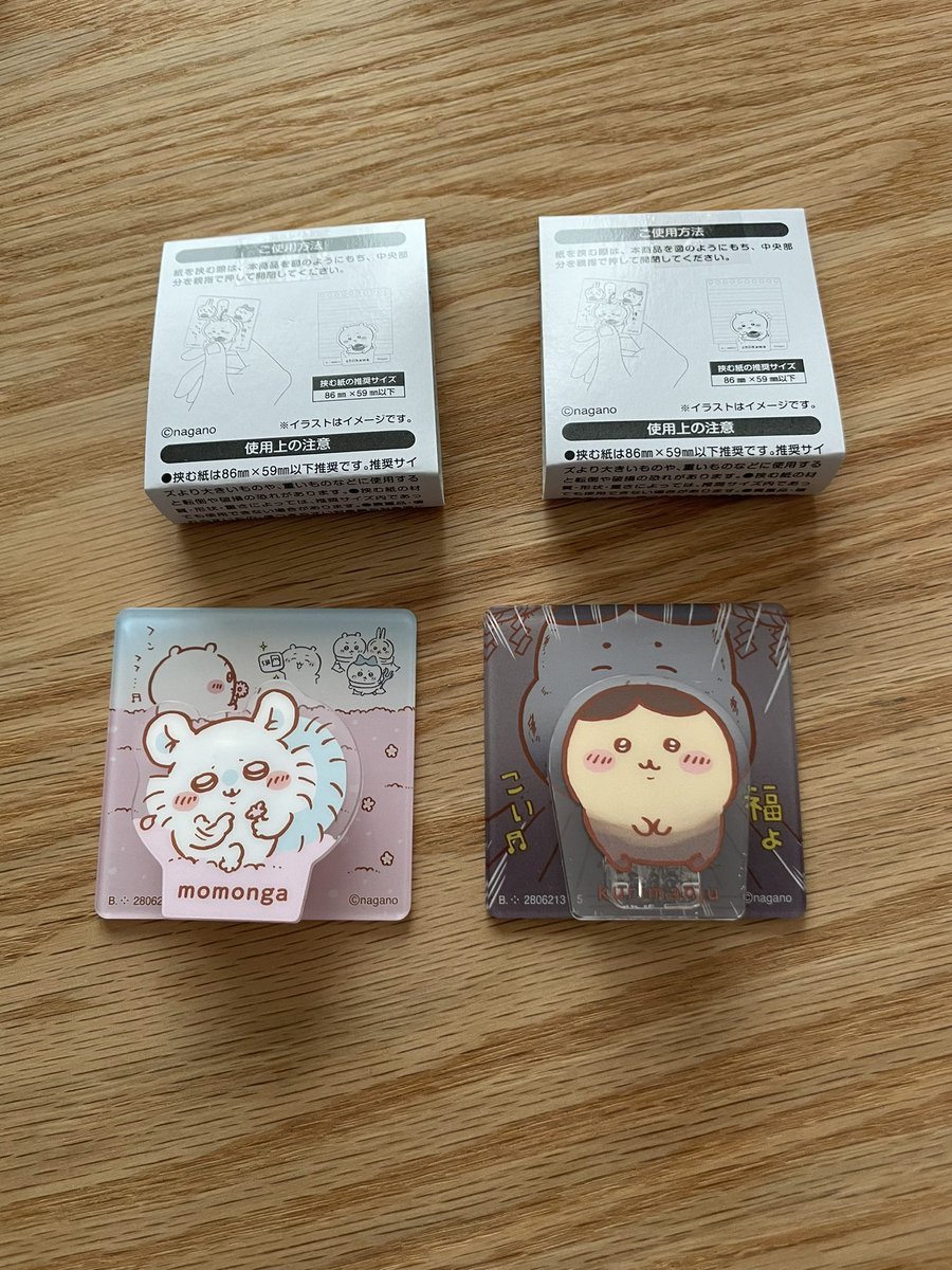 Re_1220a's tweet photo. 【交換】ちいかわ　アクリルシーン　クリップ
譲:4 モモンガ　5 くりまんじゅう
求:12 うさぎ＞2ハチワレ　3うさぎ　11ハチワレ

郵送交換をお願いいたします📮

もしまとめての方がいらっしゃいましたら優先させていただきます🙇‍♀️

検索よりお声が��ください。 https://t.co/YRjowrCQjK