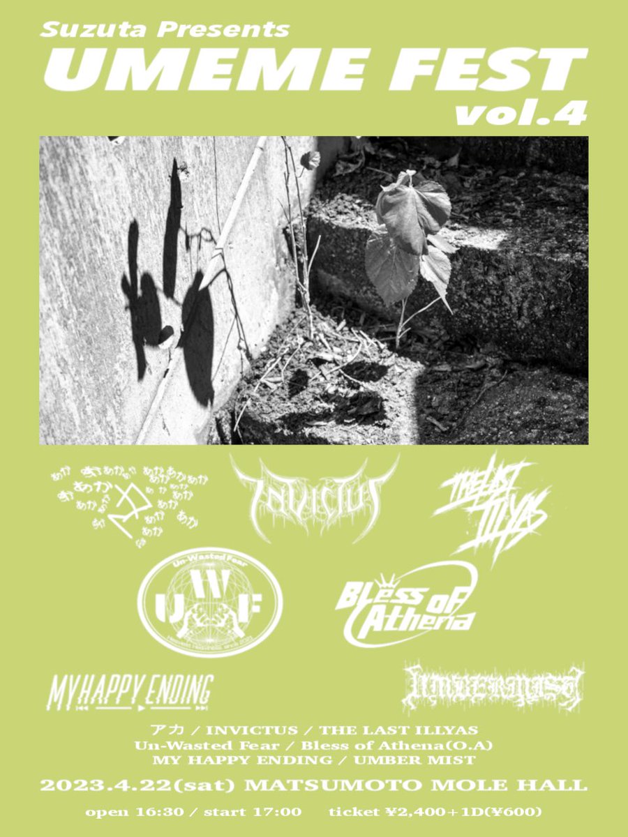 𝕊𝕦𝕫𝕦𝕥𝕒 tweet media