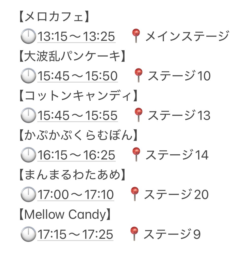 MUSE_niigata's tweet photo. 【出演情報】
3月20日(金)にお台場シンボルプロムナード公園にて『50Fes』が開催されます！🎉
MUSEからも現役バンドだけでなく、OGOBバンドも出演します！
出演するバンドは以下の通り目です👇
ぜひお越しください‼️

#50Fes2026 https://t.co/iljAitzF6R
