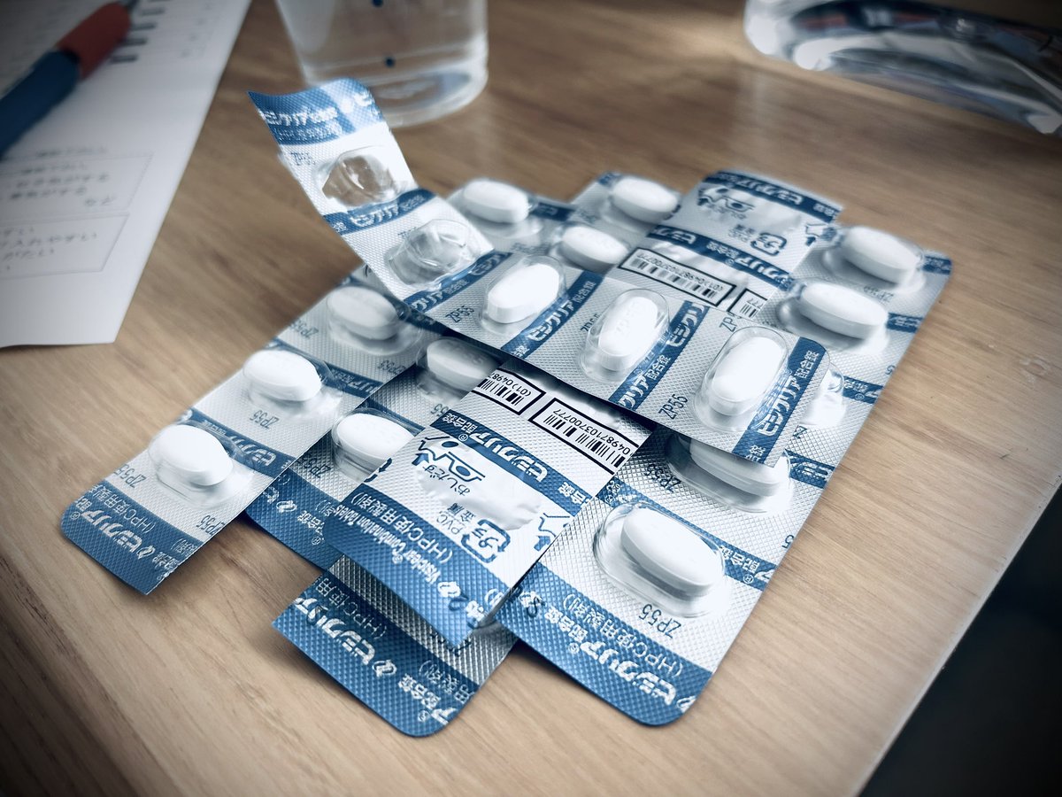 Reminy official tweet media