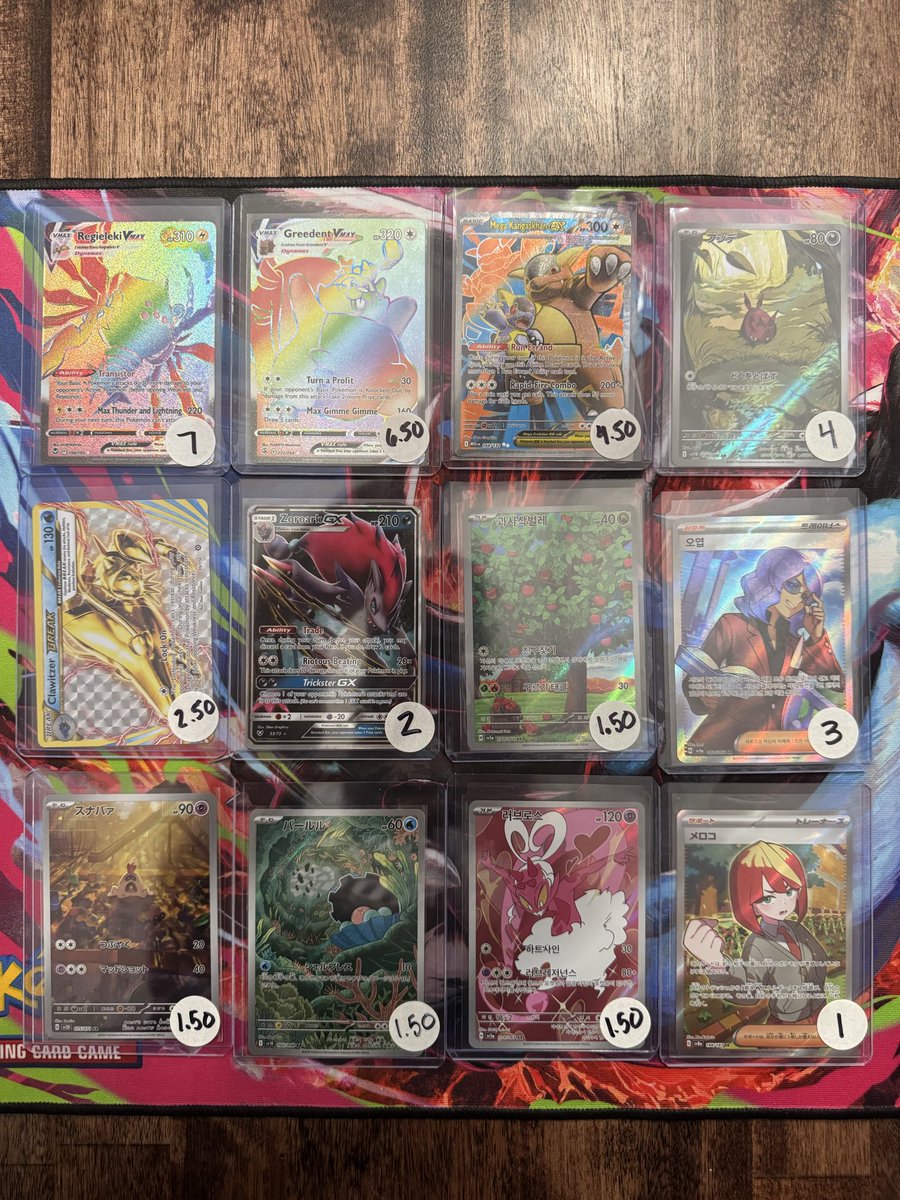 Sean King tweet media