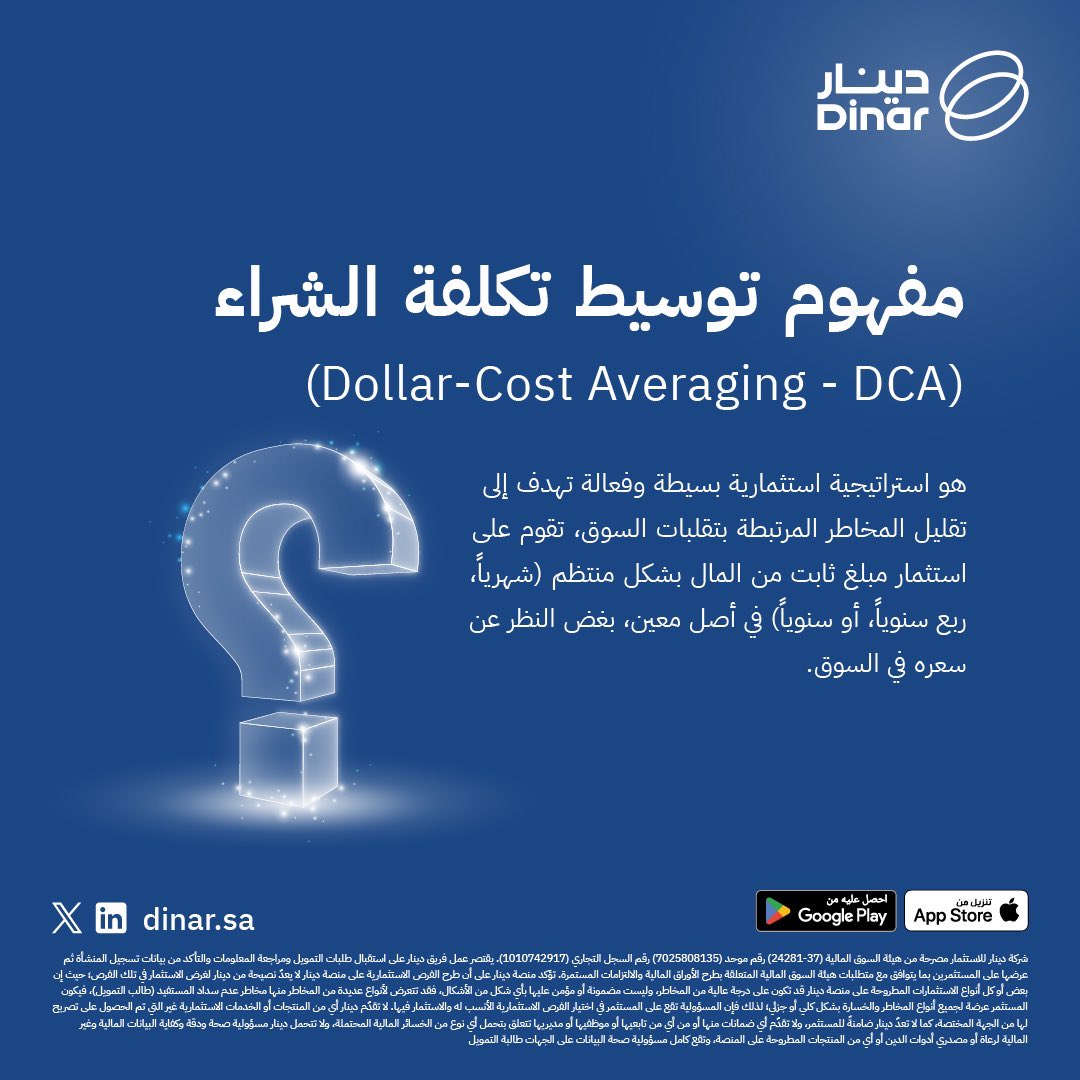 Raghad | رغد tweet media