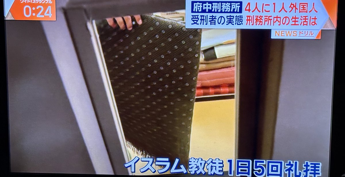 平和に暮らしたい藤沢市民 tweet media