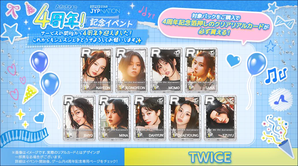 TWICE サナ SSJYP リアルカード Enemy TWICE サナ 4周年 ENEMY SSJYP