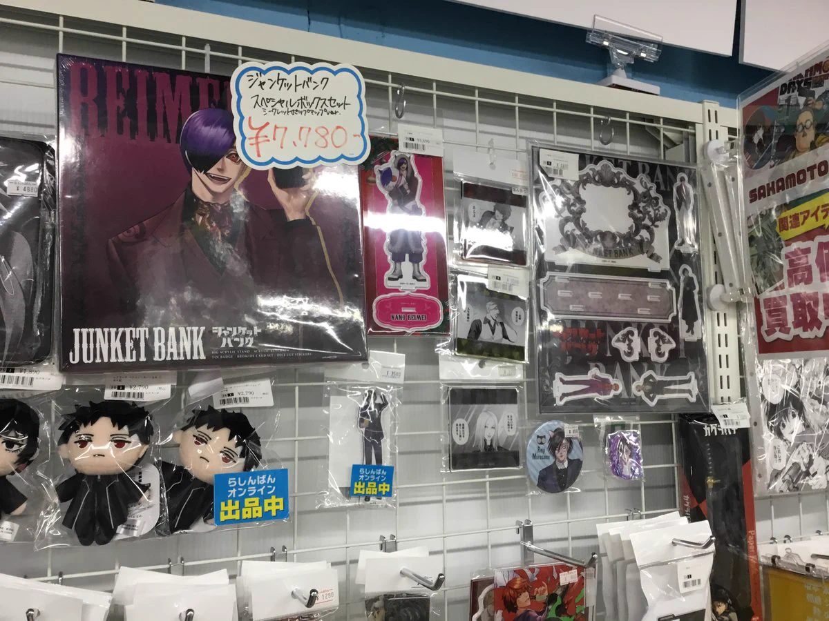 らしんばん本店池袋キャラパレス on X: 