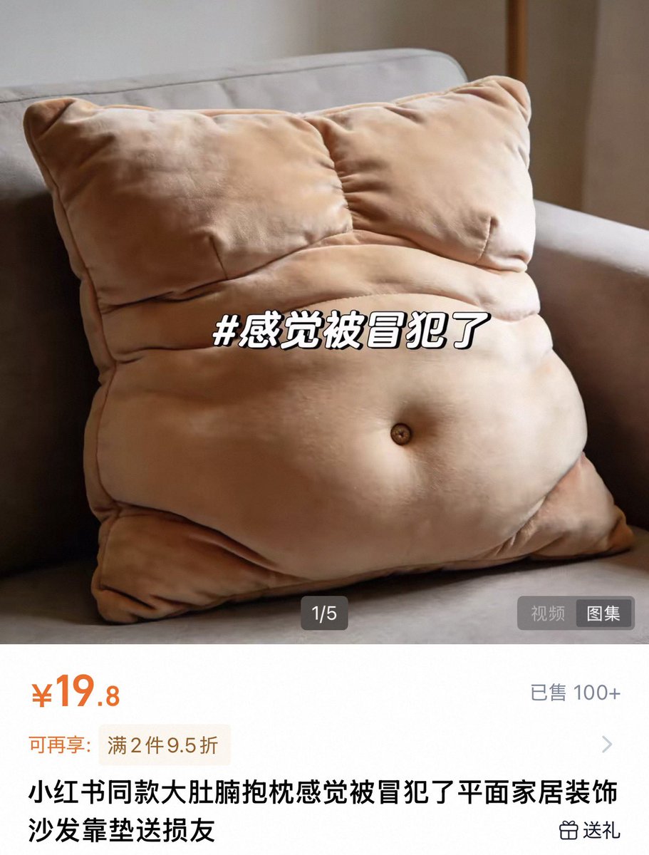 はら肉ッション
457円