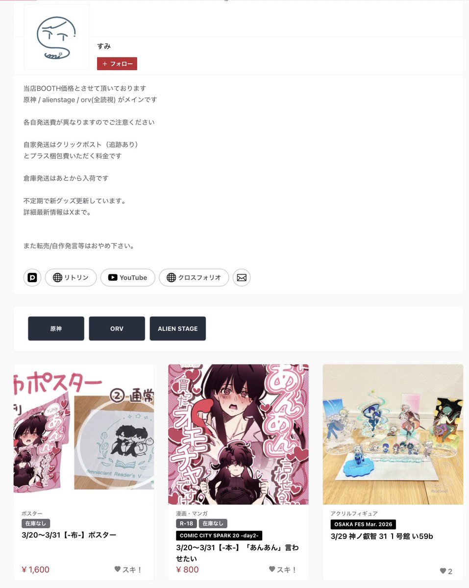 𝑠𝑢𝑚𝑖 tweet media