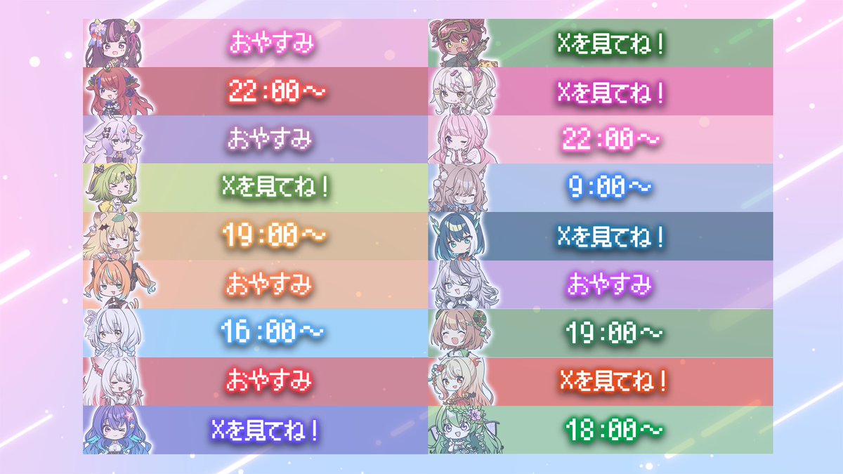 エアリープロダクション【公式】 tweet media