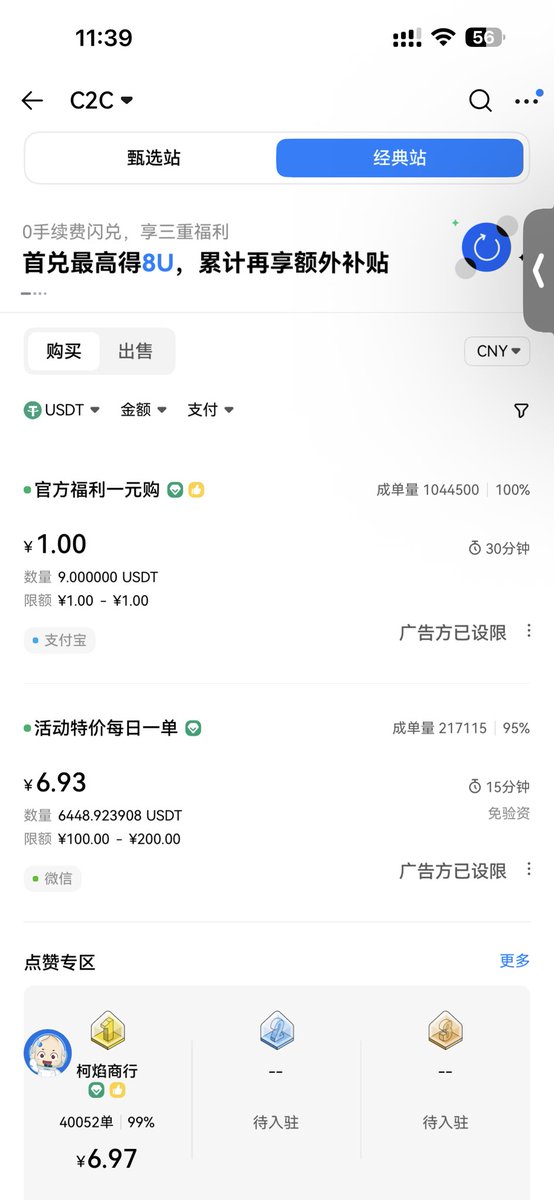 火币HTX六爷 tweet media