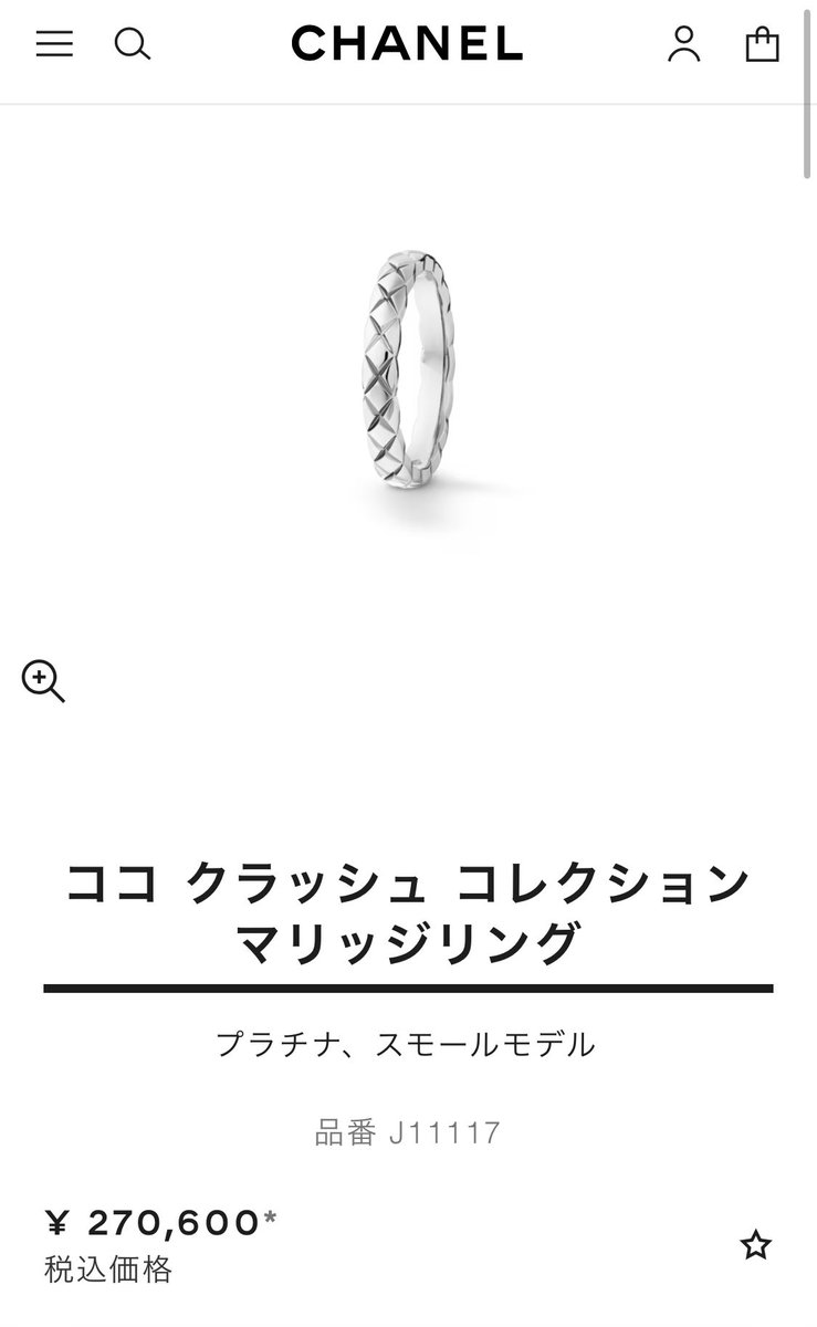 miricm_x's tweet photo. 結婚指輪で迷い過ぎて気が狂いそう！！！当方27歳で今までそれらしきジュエリー買ったことなし、世帯年収的にごくフツー、候補はミキモトかティファニー、SNSでちらっと見かけたシャネルのココクラッシュに一目惚れ！！どうすればいいんだ！！ウワァァァァアアアアアア！！ https://t.co/C91QNAKGzD