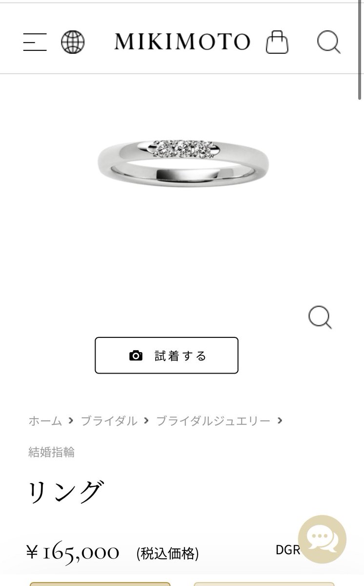 miricm_x's tweet photo. 結婚指輪で迷い過ぎて気が狂いそう！！！当方27歳で今までそれらしきジュエリー買ったことなし、世帯年収的にごくフツー、候補はミキモトかティファニー、SNSでちらっと見かけたシャネルのココクラッシュに一目惚れ！！どうすればいいんだ！！ウワァァァァアアアアアア！！ https://t.co/C91QNAKGzD