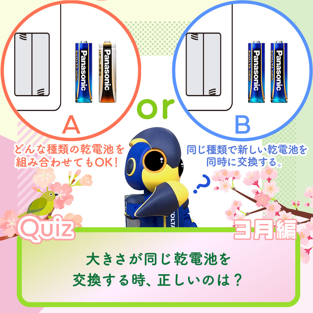 エボルタNEOくん tweet media