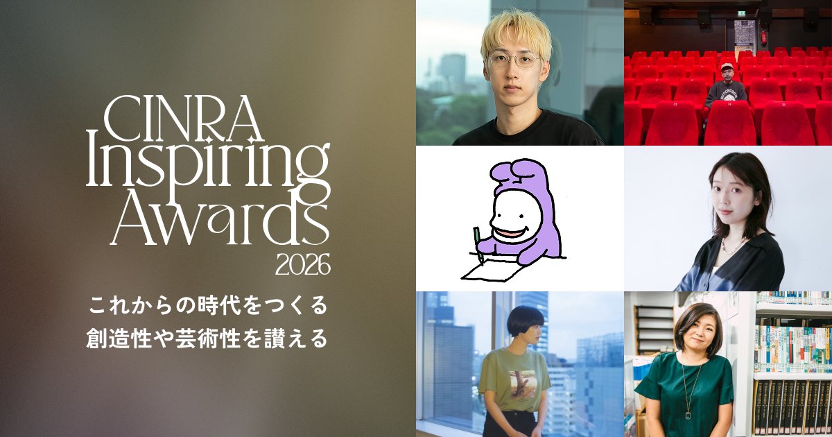 CINRA, Inc. tweet media