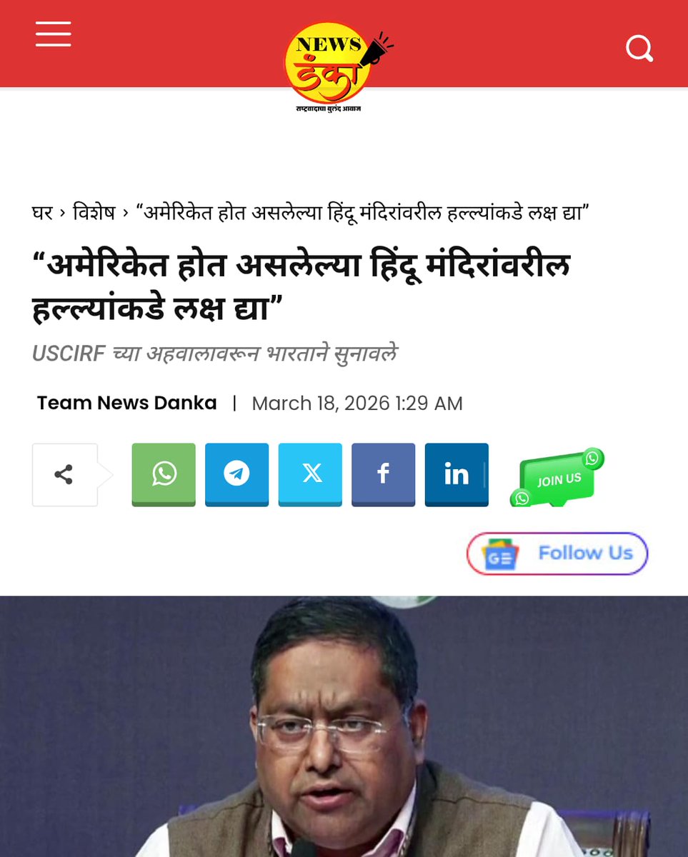 Atul Bhatkhalkar tweet media