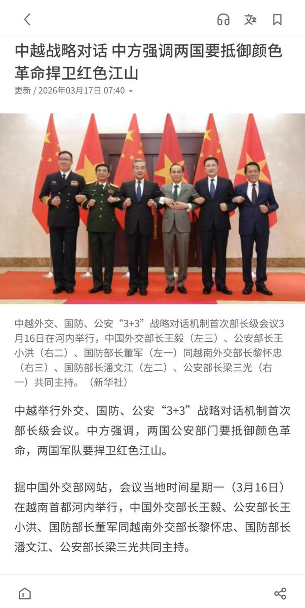 亚军&王歪嘴 tweet media