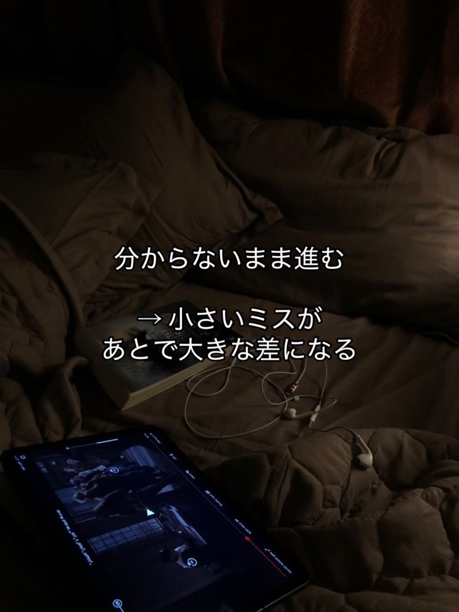 knowunity_jp tweet picture
