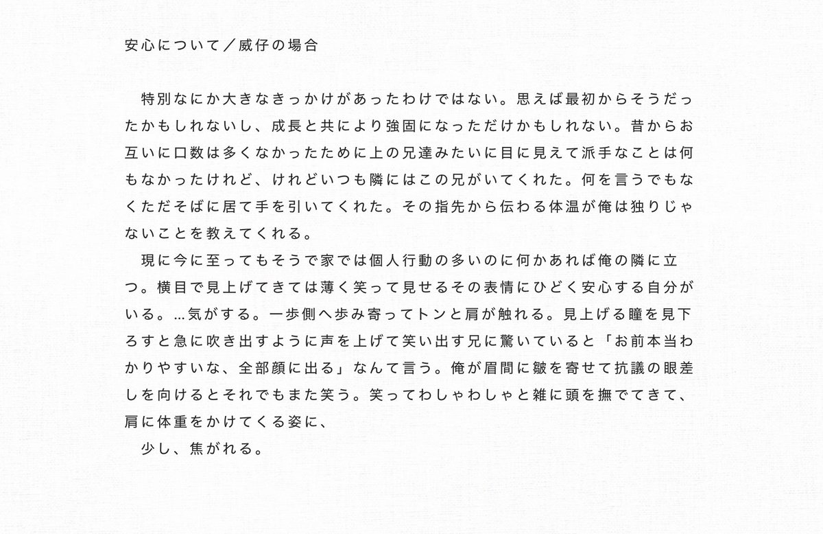 紅華❤️‍🔥 tweet media