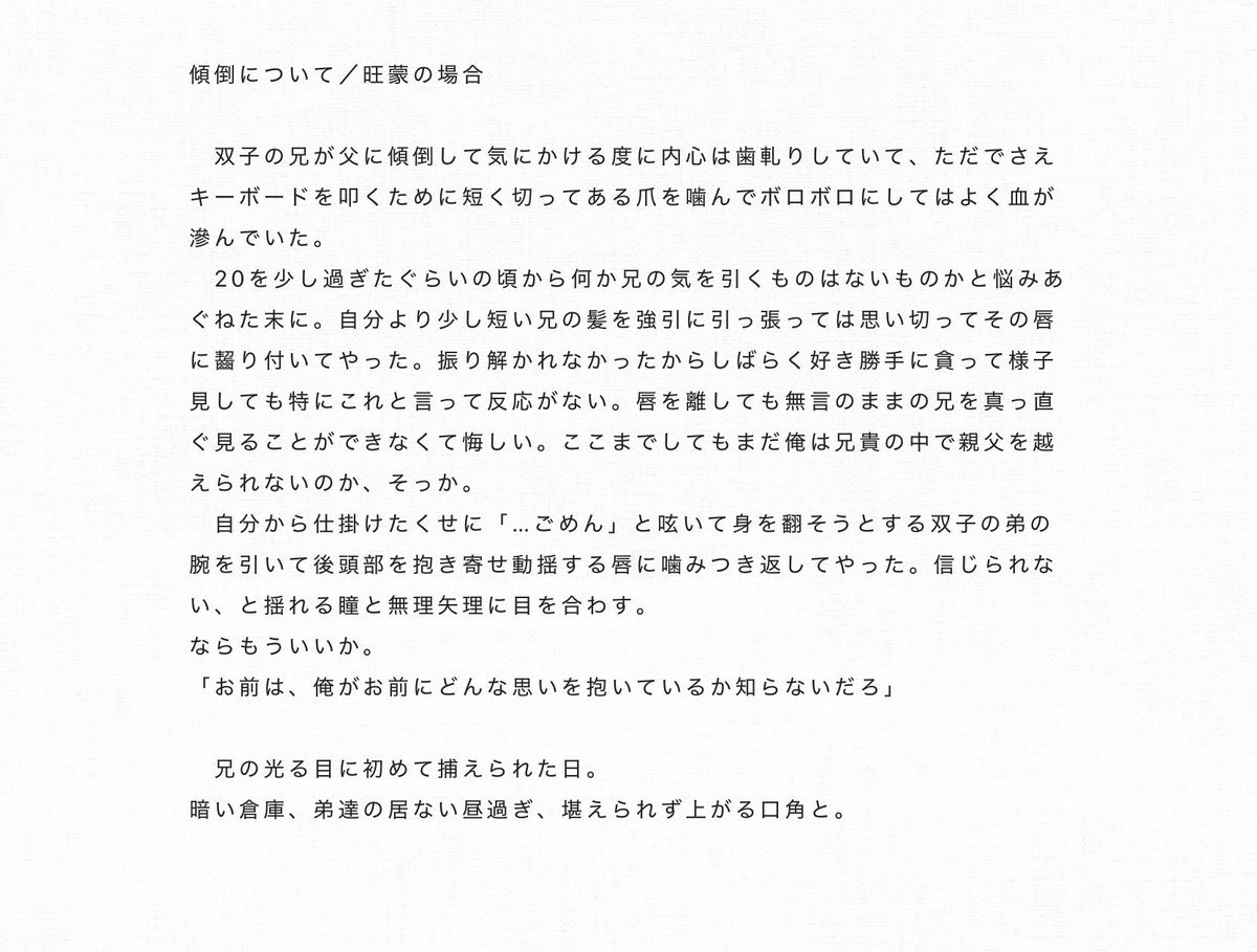 紅華❤️‍🔥 tweet media