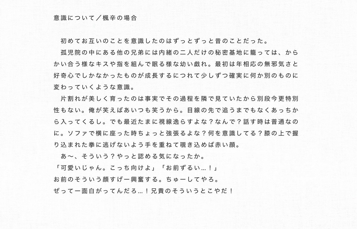 紅華❤️‍🔥 tweet media