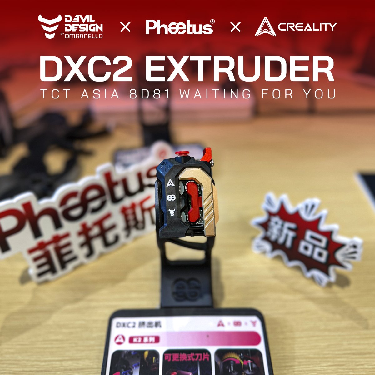 Phaetus3D tweet media