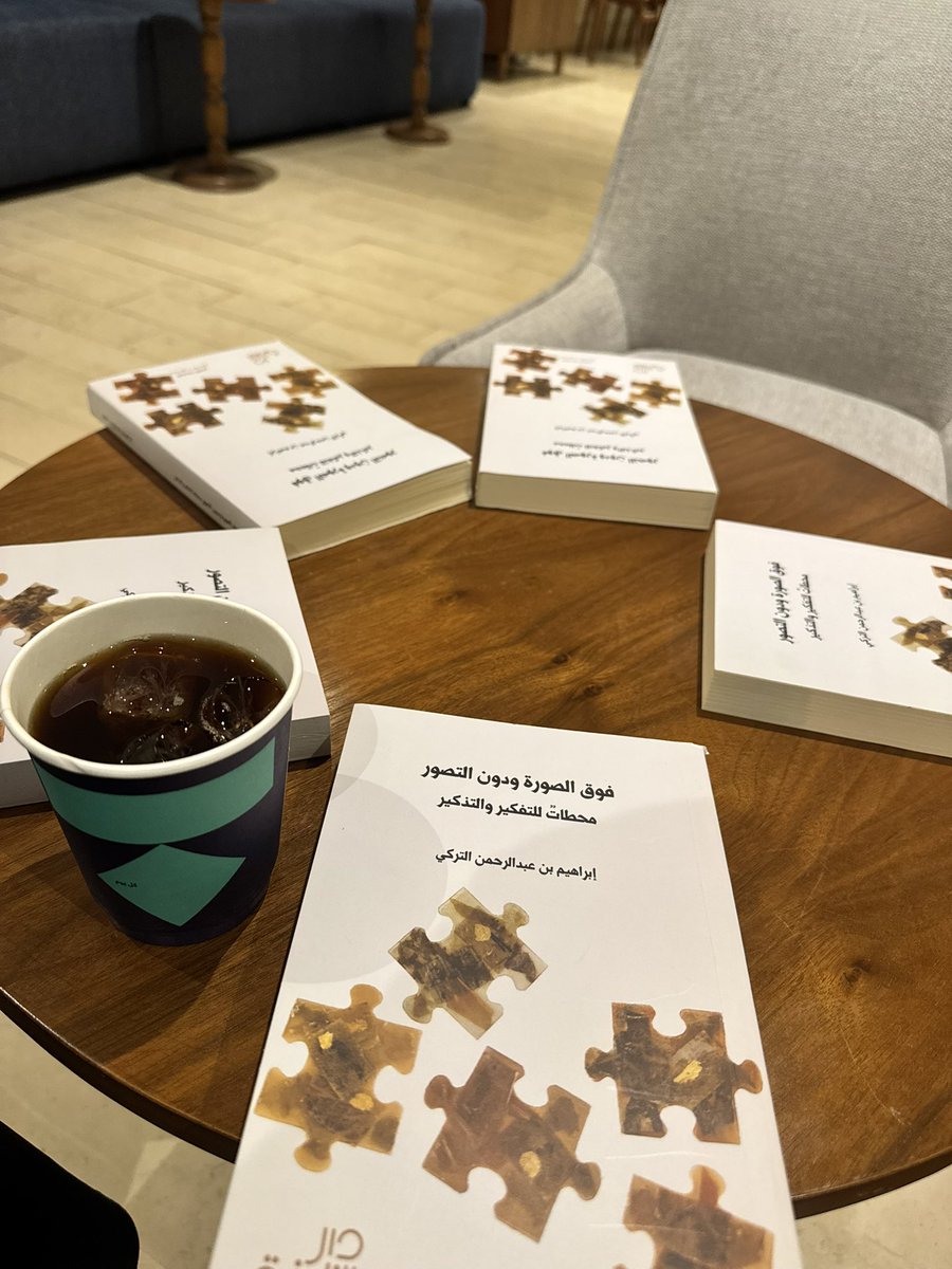 قهوة ومحمصة باش tweet media