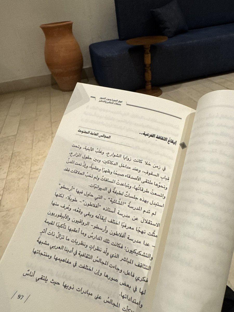 قهوة ومحمصة باش tweet media