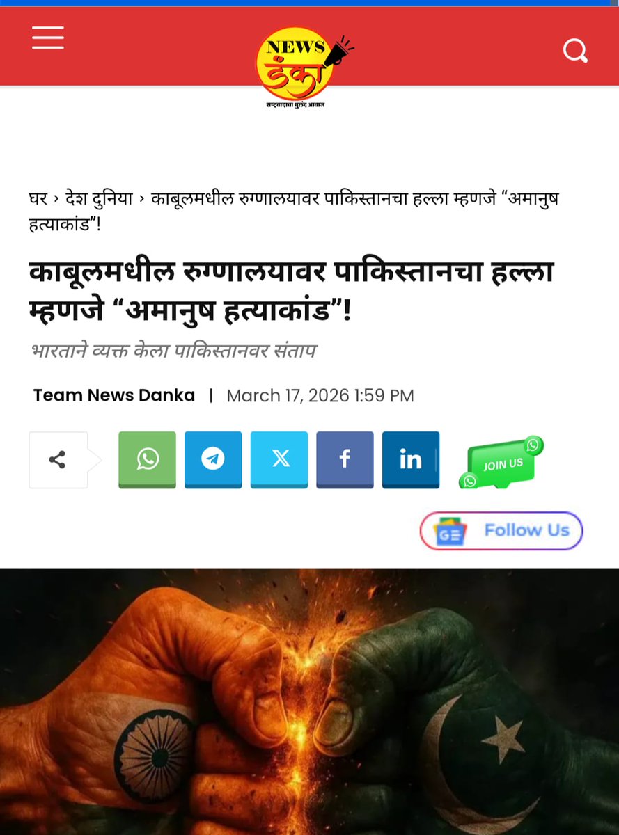 Atul Bhatkhalkar tweet media