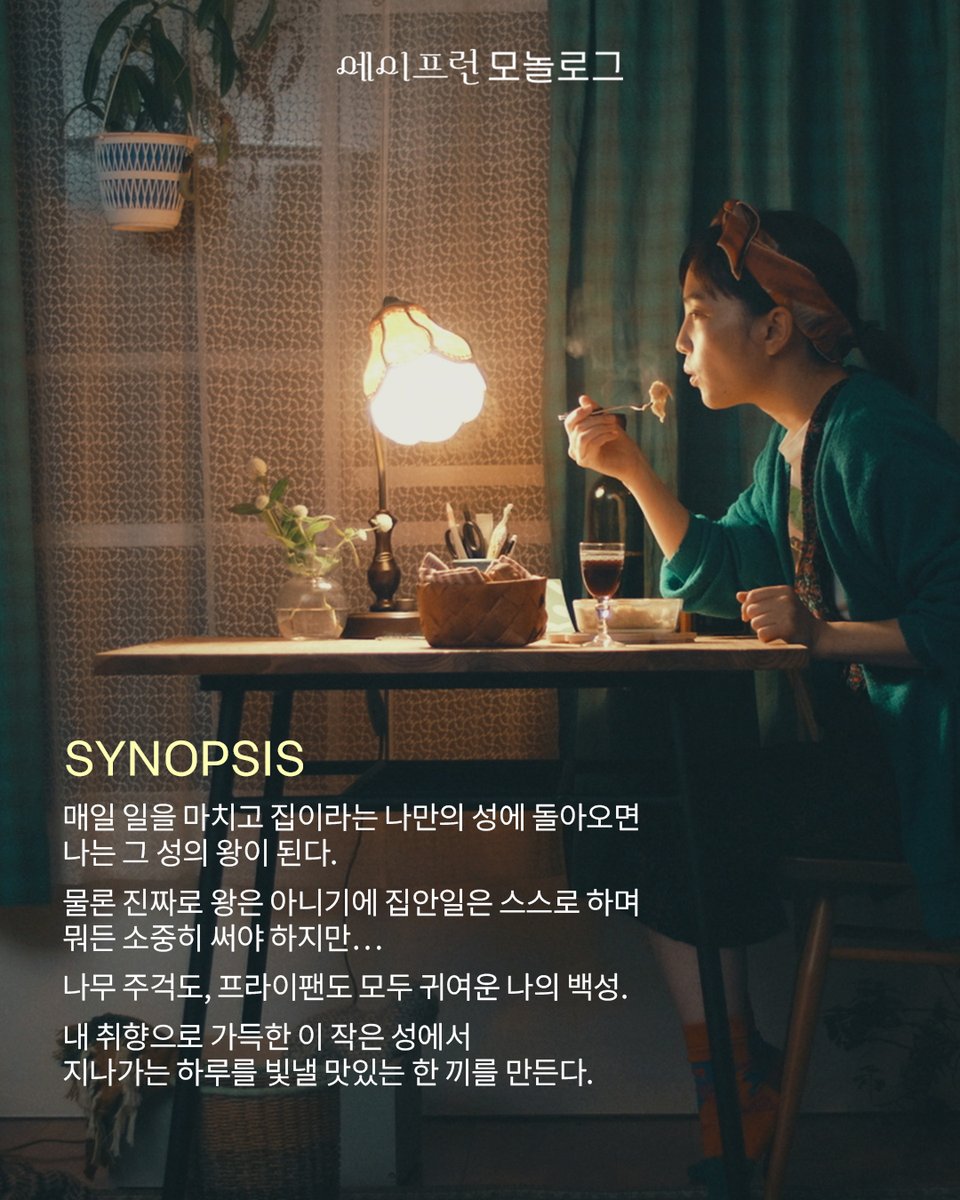 얼리버드픽쳐스 tweet media