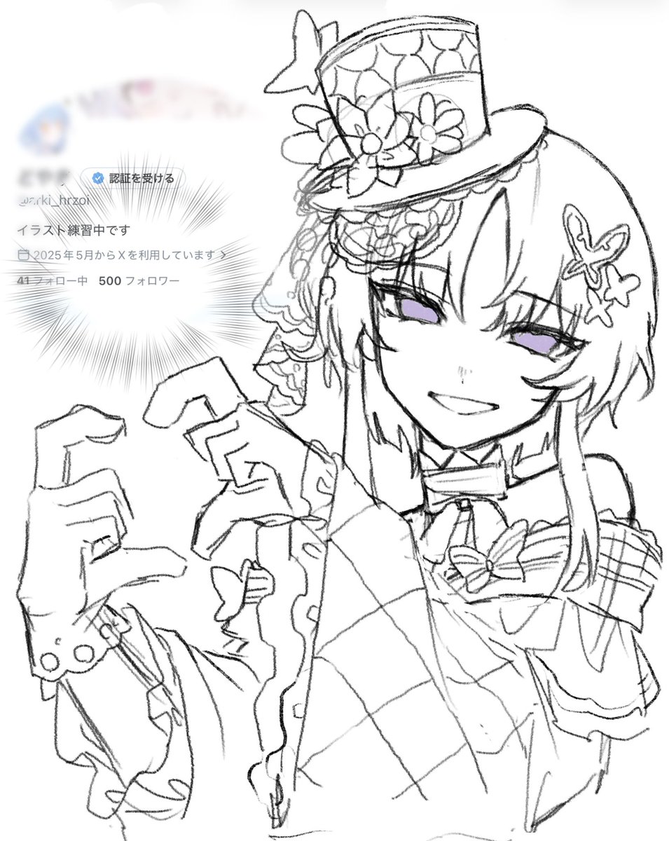 どやき tweet media