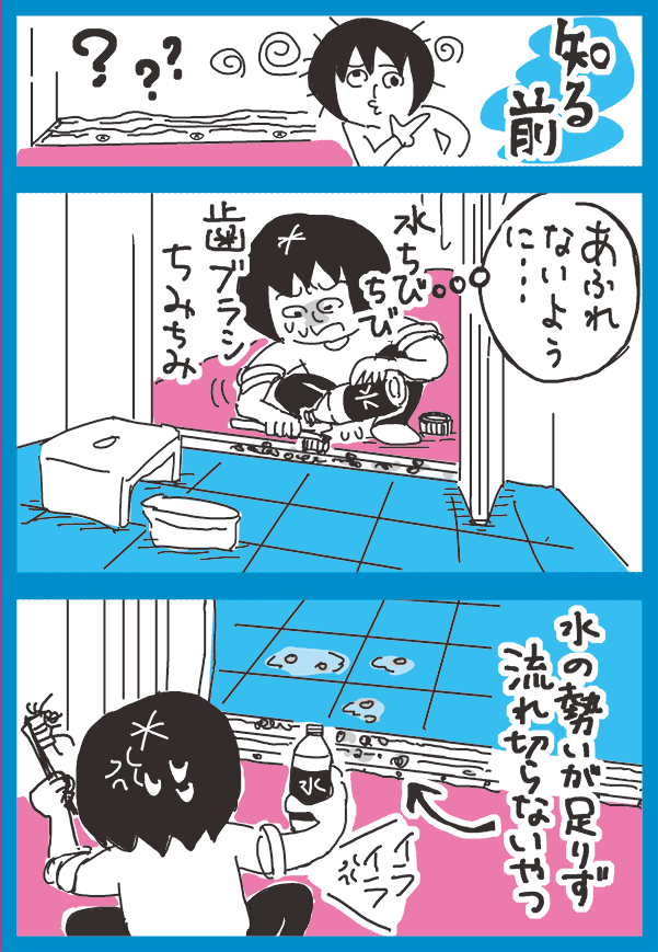 やまもと妹子 tweet media